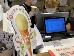 -成川茶店·潮汕工夫浓茶(万象店)