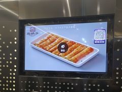 -高鸽子锦州烧烤63年(海阳路店)
