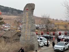 -爱新觉罗皇家博物院