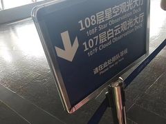 -广州塔