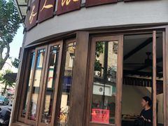 门面-长人馄饨铺(解放街店)