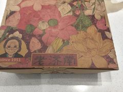 -奶奶的美食(悦立方店)