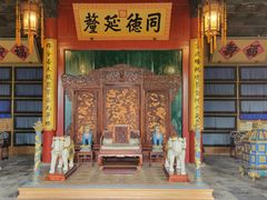-恭王府博物馆