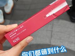-杭州湖滨in77