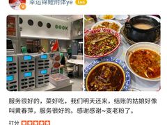 -欧记大排档·景德菜(上海首店)