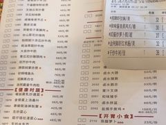 -虾饺妹·酒家(海珠广场店)