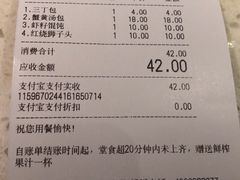 虾仁馄饨-東園小馆(火车站店)