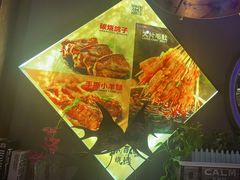 -小酒吧烧烤(爱建店)