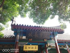 -张学良旧居陈列馆