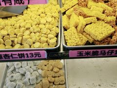 -纯心饼店(源溪店)