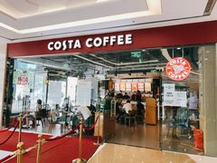 门面-COSTA COFFEE(丰联广场店)