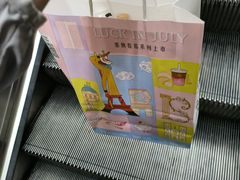 -瑞幸咖啡(上海财经大学地铁站1号口店)