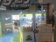 -布吉佳兆业广场