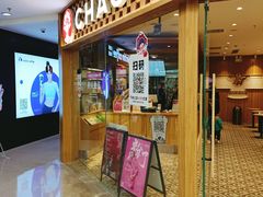 -霸王茶姬(建邺万达广场店)