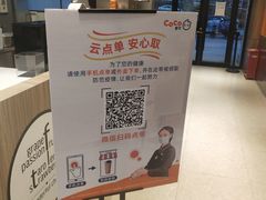-CoCo都可(双井家乐福店)
