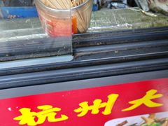-大马弄蒋师傅美食酥鱼(察院前店)