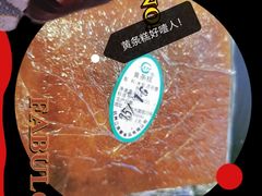 -江南春(中山中路店)