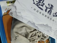 -南京棋院(奥体校区)