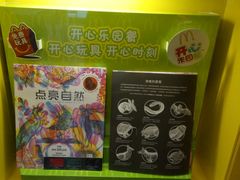 -麦当劳(芜湖中山南路店)