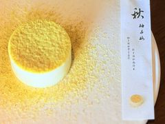 -元古雲境(新天地店)