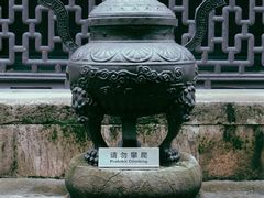 -浙江省博物馆(孤山馆区)