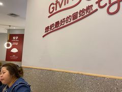 -客临百思德·东北特色馆(龙湖时代天街店)