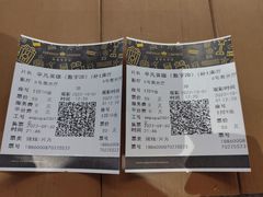 -英皇电影城(平安金融中心IMAX激光店)