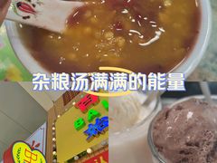 -百花传统甜品店(原址店)