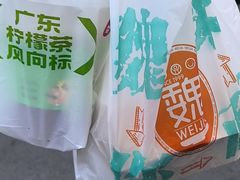 -魏家凉皮(梨园店)