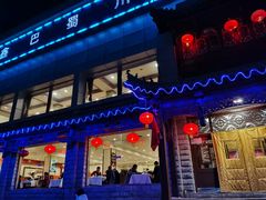 门面-鑫巴蜀小镇 · 水煮鱼专研店(玉桥店)