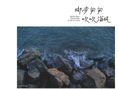 -小麦岛公园