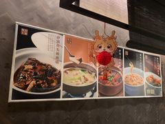 -淮扬府·游园京梦(北京SKP店)