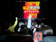 -万达影城(仓山万达广场激光IMAX店)