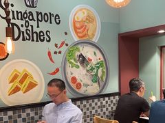 -滕记星发餐室·新加坡菜(巨鹿路店)