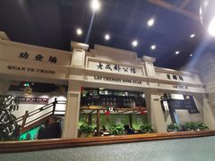 -陈麻婆豆腐总店