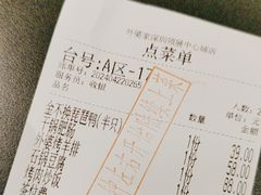 -连城·新天地(福华一路店)