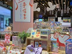 -九木杂物社(江宁金鹰店)