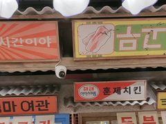 -姜胖胖无限自助烤肉(罗湖宝能店)