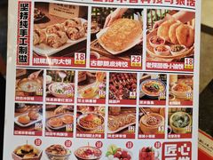 -福苗小骆驼烧烤(曲江店)