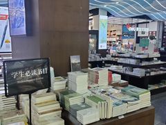 -新华书店(新街口旗舰店)