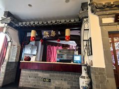 -耿福兴(凤凰美食街店)