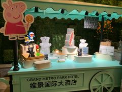 -常州环球恐龙城维景国际大酒店