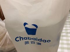 -茶百道(五山店)