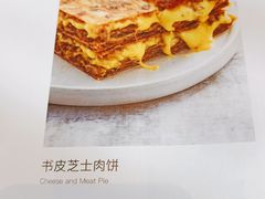-大董(阜成路店)