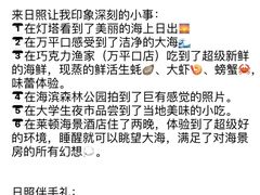 -巧克力渔家.小船海鲜胶东菜(万平口店)