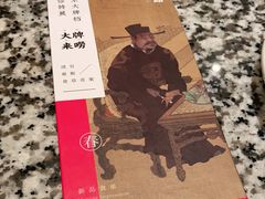 -南京大牌档(凯德大峡谷店)