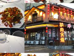 -乔家小院•非遗驴肉•本地小海鲜(滨河路店)