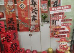 -苗医生专业祛痘·皮肤管理