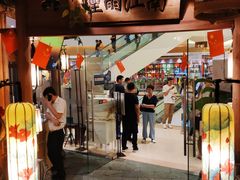 门面-乾园(天河城店)