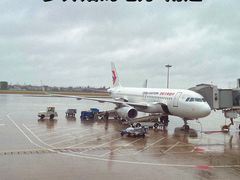 -南通兴东国际机场